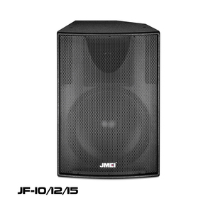 JF-10/JF-12/JF-15專業音箱