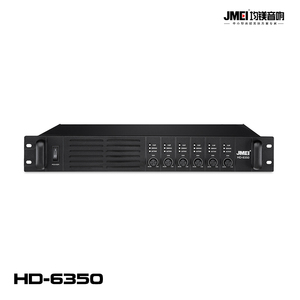 HD-6350數字功放