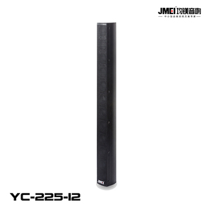 YC-12有源線陣音箱