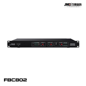 FBC802反饋抑制器