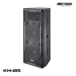 KH-215遠程音箱