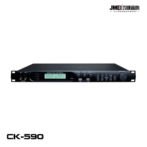 CK-590前級效果器（KTV系統）
