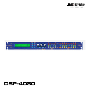 DSP-4080數字音頻處理器（推薦禮堂、宴會廳使用）